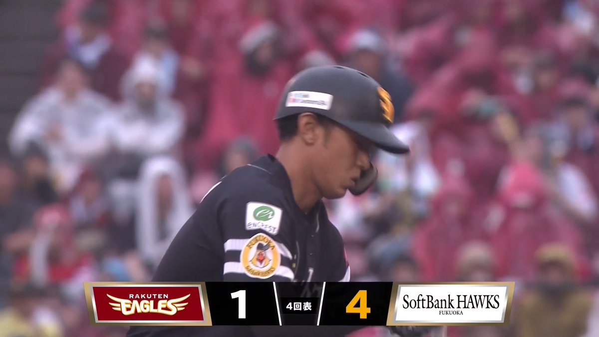 これが鷹の強さ💪 先制された後に一気に逆転🔥 福岡ソフトバンク 牧原大成 選手 今宮健太 選手などのタイムリーヒットで4回表に一挙4点‼️ 👇スマホ・テレビで試合観戦!
