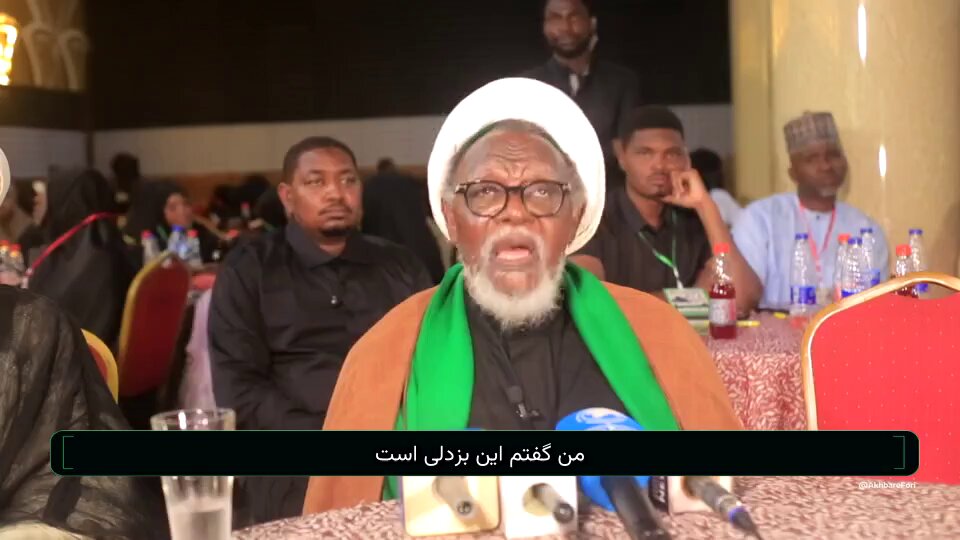 Sheikh Zakzaky rejects Trump's Gaza ceasefire plan: Demanding Hamas disarm is "cowardice