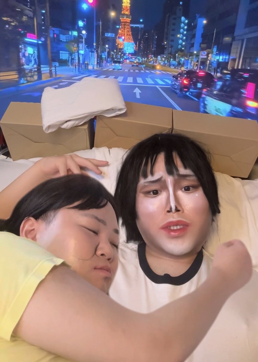 はやあおカップル ものまね