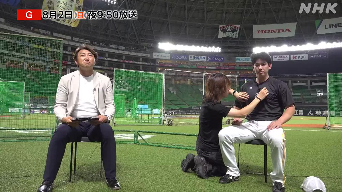 ⚾サンデースポーツ プロ野球コーナー⚾ ホームラン30本! 両リーグトップの #栗原陵矢 選手 30歳を迎えたことしを ”勝負の年”と位置づけていました その決意の表れが年始の”ある行動”に!? 内川聖一さんとの対談は今夜公開! #sbhawks ⏰放送は総合 今夜9:50~ 🔗