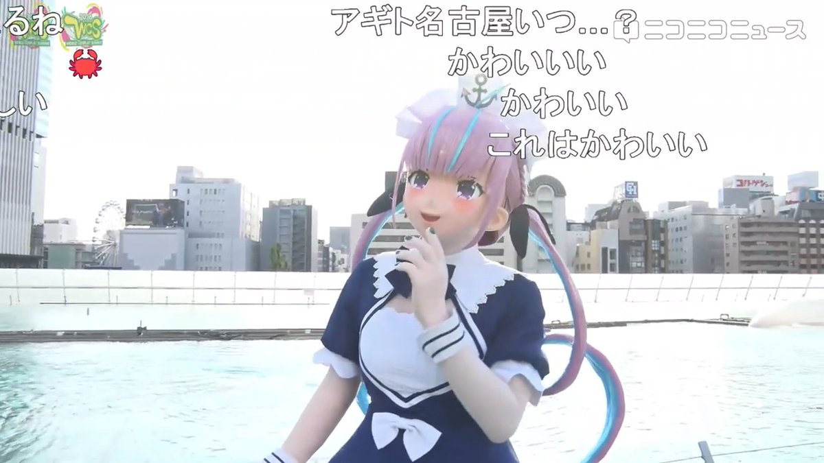 ホロライブ卒業生・湊あくあのコスプレをしていた、くろあんこさんをご紹介！【世界コスプレサミット2026】 #コスサミ2026 #湊あくあ