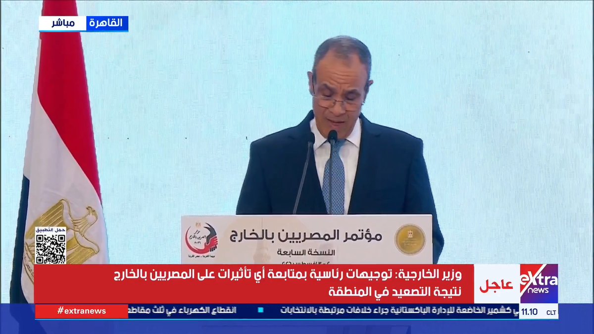 وزير الخارجية: الحلول العسكرية لا تفضي إلا إلى الدمار وعدم الاستقرار #eXtranews