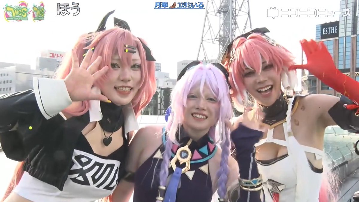 「鳴潮」長離先生、「原神」シトラリ、「ゼンレスゾーンゼロ」ニコのコスプレ!【世界コスプレサミット2026】 コスプレイヤー:めるてぃさん、月燈さん、月華さん #コスサミ2026 #鳴潮 #GenshinImpact #ゼンゼロ