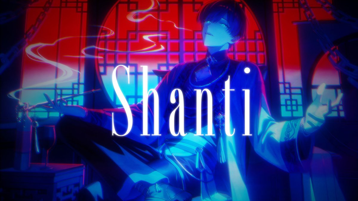 Shanti【帰国子女が歌ってみた】【いれいす】 Full: #いれいす