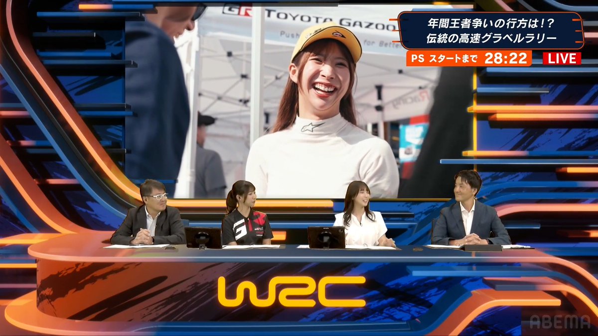 📣本日の無料生中継がスタート 総勢4名で本日はお送りいたします! 🚗【WRC】 Rd.10 ラリー・フィンランド -パワーステージ- -- 実況:笹川裕昭 解説:山本シンヤ スタジオゲスト:平川真子・沢口愛華 -- ここまでクラッシュが相次ぐ展開 最後まで何が起きるか分からない \ただいまABEMAで無料中継中/