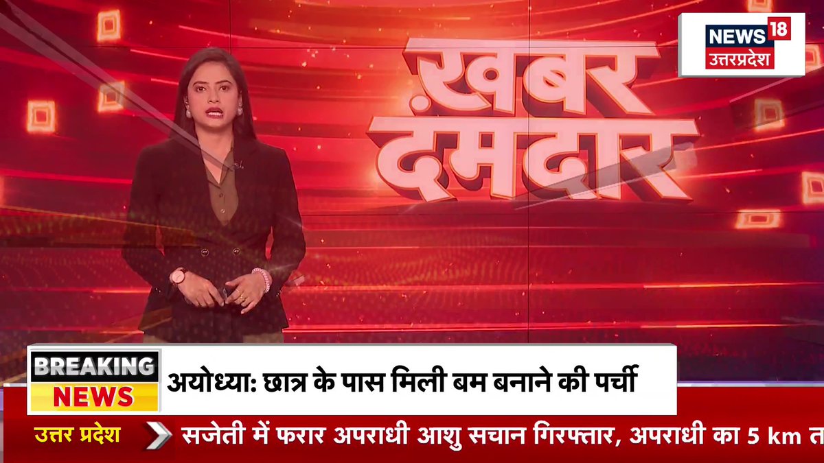 SHOCKING: In Ayodhya's Rajarshi Dashrath Medical College, Sarfaraz, who was studying science to become a lab technician, used to conduct complete research on Google about making bombs during night duty. And he kept writing down the formula for making bombs in his notebook. When a fellow student on duty with him grew suspicious, he secretly informed the police, and when the police arrested him, Even the police were shocked because there were formulas for making various kinds of bombs in his diary, and he had been continuously searching on Google for months for bomb-making formulas.