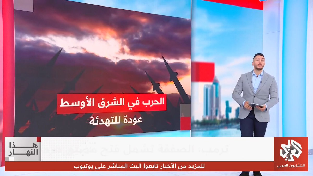 في اللحظات الأخيرة.. ترمب يلغي ضربة عسكرية واسعة كانت مقررة ضد إيران