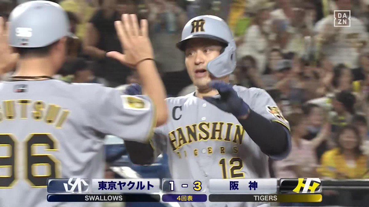 今夜も美しい なんと2試合連発 坂本誠志郎 第4号ホームラン ⚾️ヤクルト×阪神 #阪神タイガース #だったらDAZN