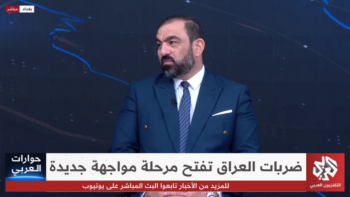 ما أبعاد الهجوم الأميركي السعودي على العراق، وكيف ينعكس على المشهد الأمني والسياسي؟