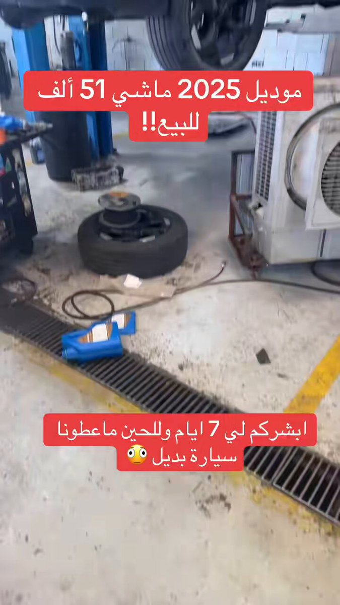 جيب جيتور صيني موديل ٢٠٢٥ مخبطة المكينة وفوق هذا فيها آثار صدأ رغم ان السيارة جديدة