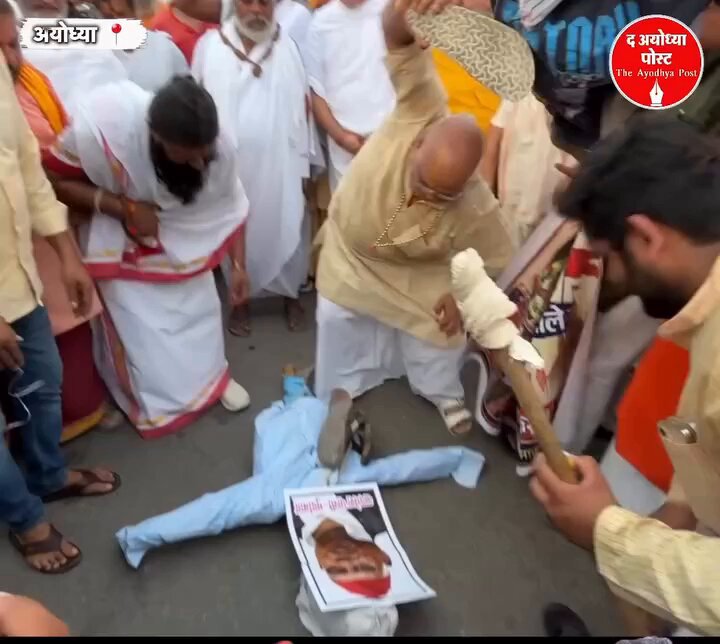 समाजवादी पार्टी के दलित सांसद अवधेश पासी जी के पुतले पर पड़ने वाली हर चप्पल... योगी सरकार के ताबूत में आखिरी कील साबित होगी!