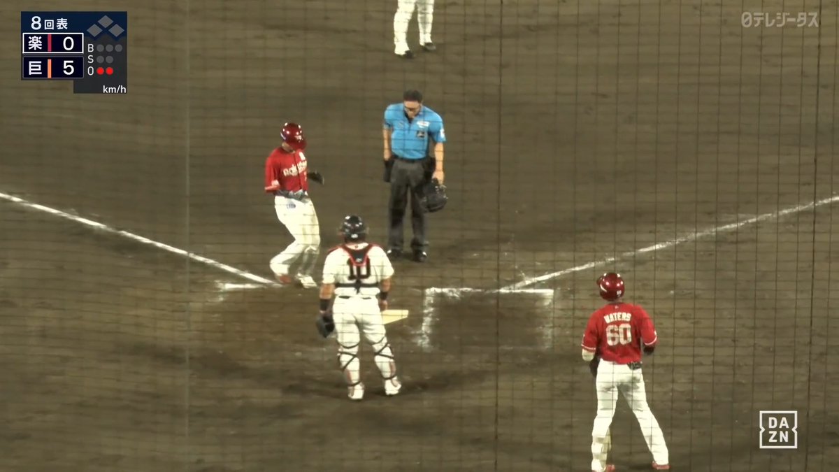 美しい放物線 アウトコースを引っ張った 小森航大郎 ファーム第4号ホームラン ⚾️巨人×楽天（ファーム） #RakutenEagles #だったらDAZN