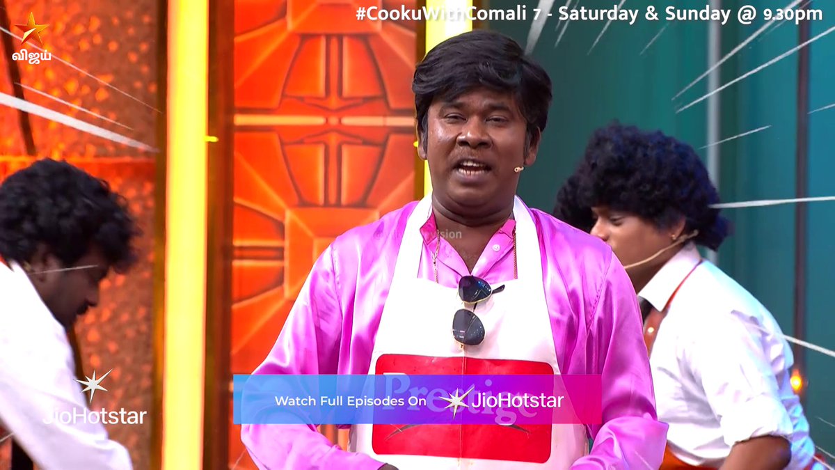 ராமர் ஐயா..😎😂 இனி Couple Cooks-ஓட Double Trouble 😀 Cooku with Comali Season 7 - சனி மற்றும் ஞாயிறு இரவு 9:30 மணிக்கு நம்ம விஜய் டிவில.. #DoubleTrouble #CookuWithComaliSeason7 #CookuWithComali7 #CookuwithComali #CWC #VijayTelevision #VijayTV
