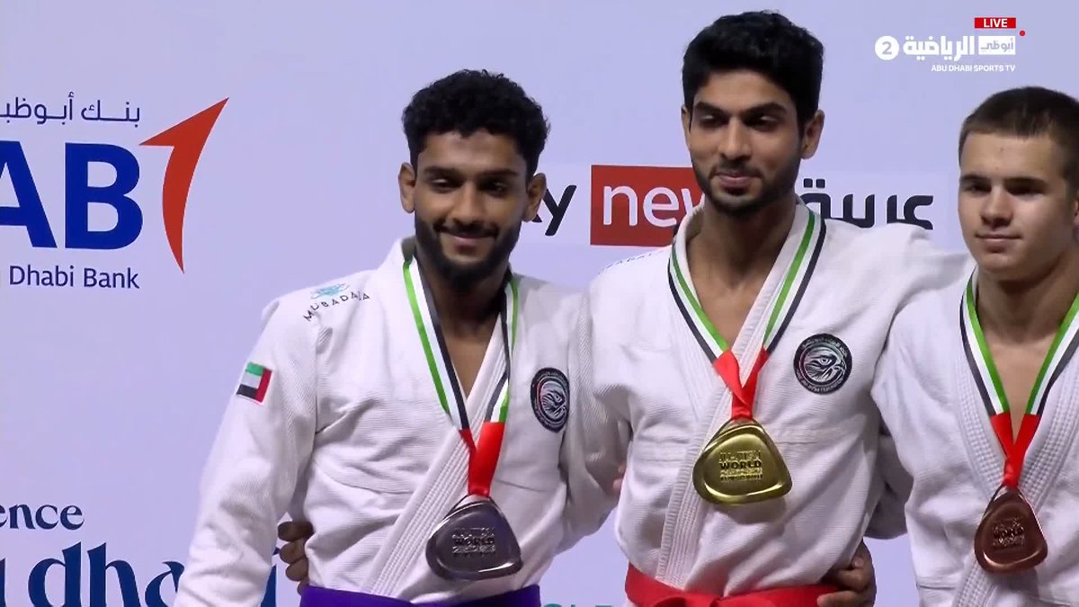 🥇🥈🇦🇪 تتويج إماراتي جديد في بطولة العالم للجوجيتسو 2026.. #بطولة_العالم_للجوجيتسو #أبوظبي_الرياضية