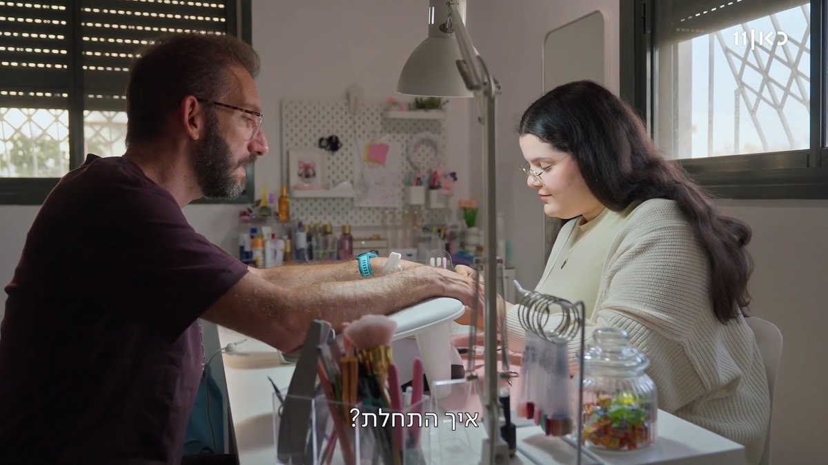 בת 13 וחצי וכבר משקיעה בבורסה: שאול פגש ילדים שממש לא מפחדים משוק ההון #מתחת_לבלטות - מהפכת שוק ההון. הערב ב-22:00 בכאן 11 ובכאן BOX Shaul Amsterdamski 🤞