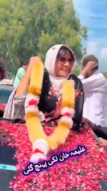 شیر افضل مروت کے حلقے میں علیمہ خان پر پھولوں کا برسات، لکی مروت صرف عمران خان کا 🔥