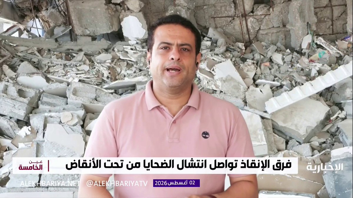 مراسل الإخبارية محمد صبح: إسرائيل لا تزال تواصل عرقلة دخول المساعدات إلى قطاع غزة وسط تفاقم الاحتياجات الإنسانية