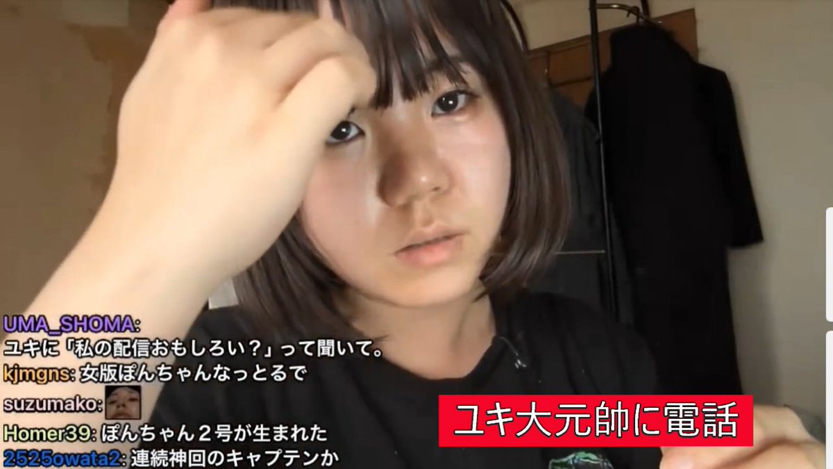 ねむこ達の旅行に誘われなかったオオマユちゃんが、 ユキちゃんに確認の電話 ↓ ユキちゃんも誘われていなかったので 今度一緒に旅行へ行く約束 ＿＿＿＿＿＿＿＿＿＿＿＿＿＿＿＿＿＿＿＿＿＿＿ ユキちゃん 「寝た？」 オオマユ 「あ！ごめんなさい、寝てました」 ユキちゃん 「私の話が長すぎて寝ちゃった？」 #ユキッカーズ #kick