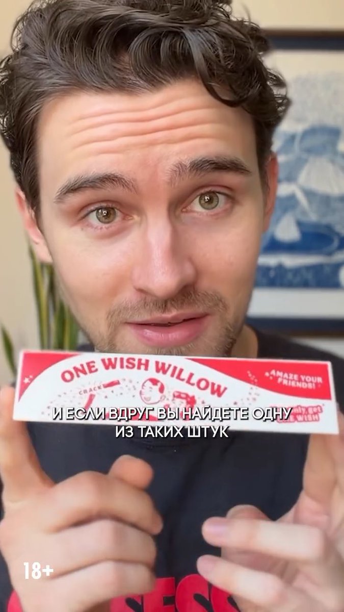 michael johnston (obsession): “be careful what you wish for”