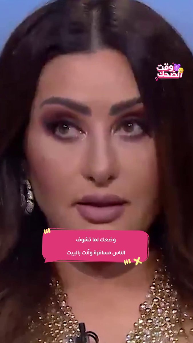 كواليس القُبلة التي رفضتها الفنانة لطيفة في فيلم يوسف شاهين