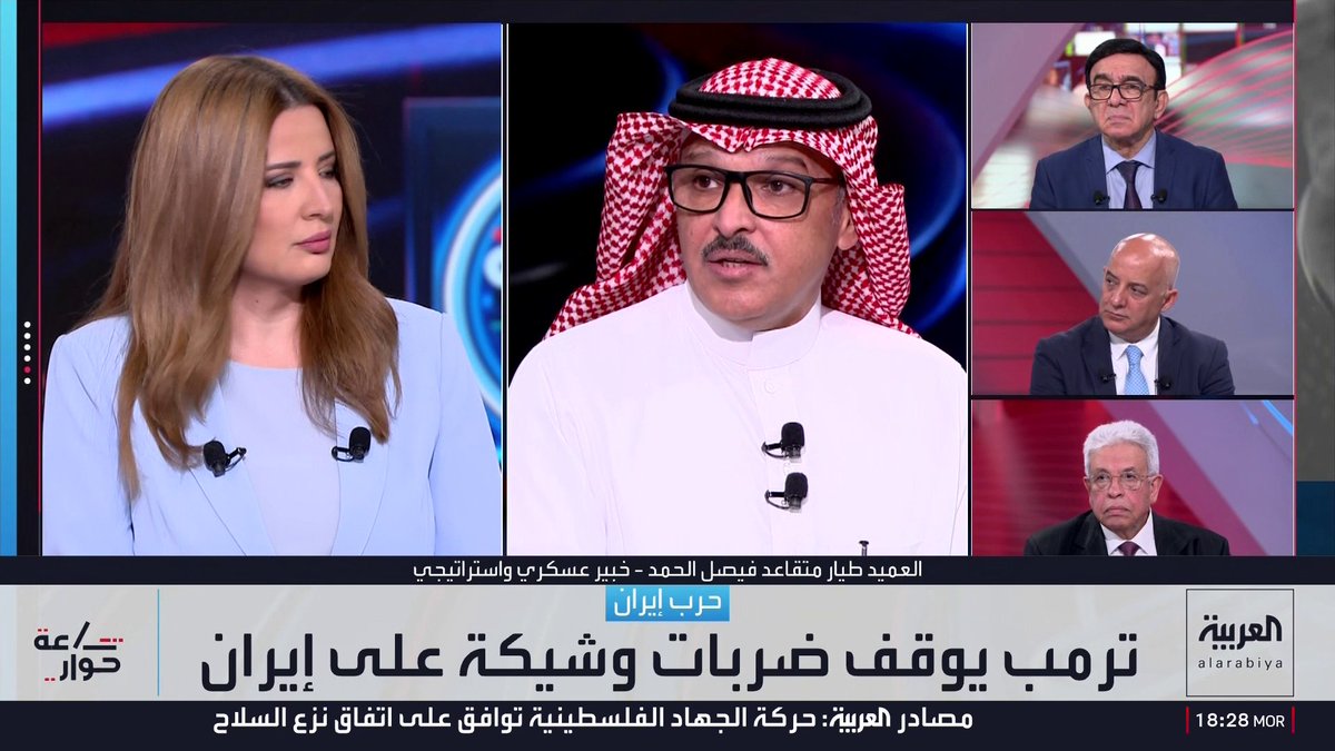 الخبير العسكري فيصل الحمد: الحصار الاقتصادي على إيران عملية عسكرية مالية مركبة.. والتحرك السعودي ضد المليشيات يرسم قواعد اشتباك جديدة ويزيد الخطوط الحمر وضوحا والحرس الثوري يحرك الأذرع لتخفيف الضغط الداخلي على النظام