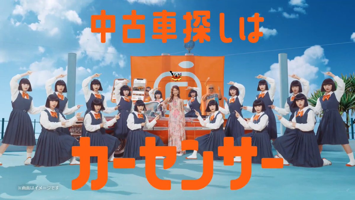 なんか、運命のクルマにトキメいてます🌺​ 🌊上海ハニー🌊​ 🍊ORANGE RANGE🍊​ ×​ 🚗カーセンサー🚗​ #中古車探しはカーセンサー​ 菜々緒 【公式】ロバート アバンギャルディ avantgardey​ ORANGE RANGE ORANGE RANGE（STAFF）