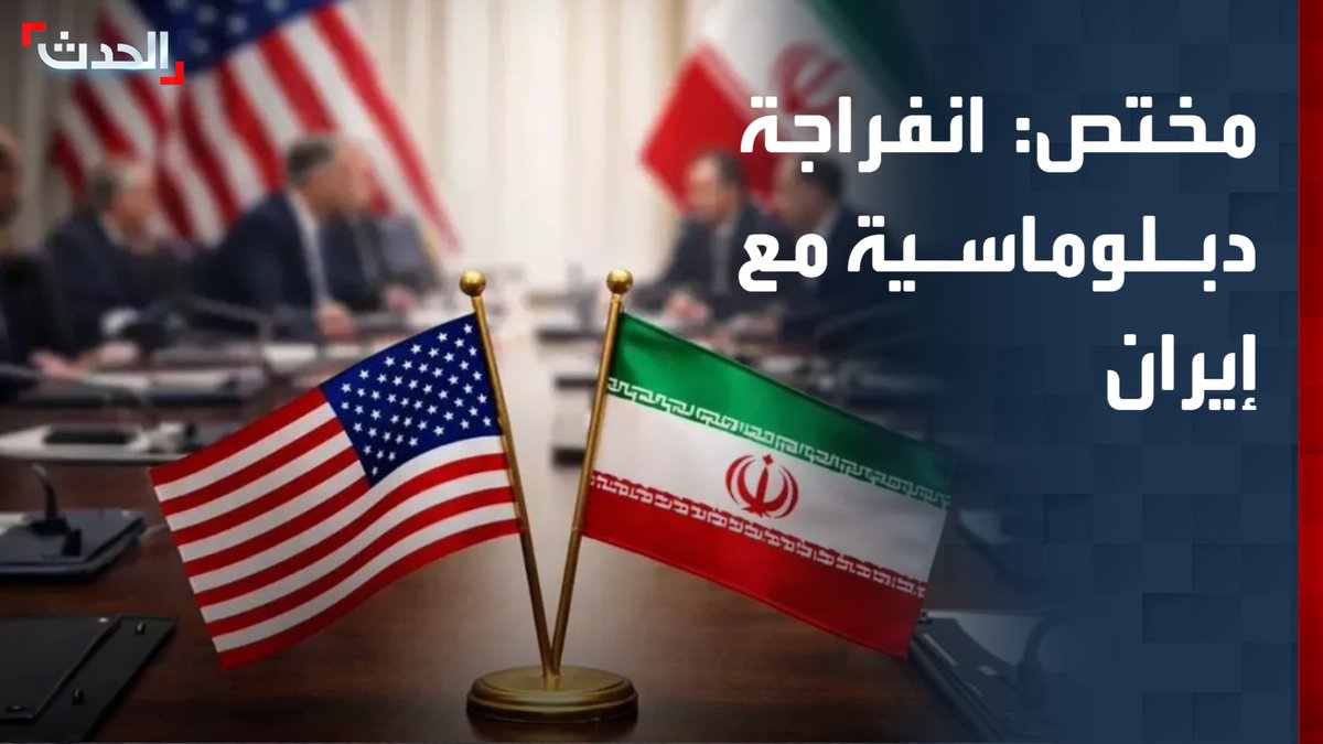أستاذ العلوم السياسية في جامعة جورج ماسن ديفيد رمضان: ما يجري يمثل عودة إلى إطار التفاهمات الأساسية بشأن البرنامج النووي الإيراني وأمن الملاحة الدولية وسط دور إقليمي فاعل في دعم مسار التهدئة