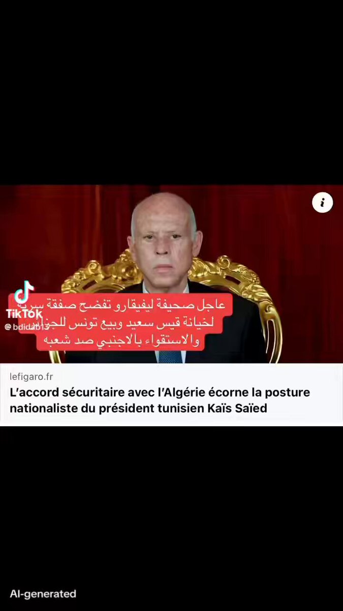خرجت مؤخراً جريدة لو فيغارو الفرنسية بكشف عن اتفاقية سرية تمنح الجزائر نفوذًا داخل تونس وتضعف خطاب سعيّد القومي تنص الوثائق على أن القوات الجزائرية تستطيع التحرك حتى 50 كيلومترًا داخل الأراضي التونسية والوصول إلى المؤسسات الرسمية عند الحاجة، في وقت يواصل الرئيس قيس سعيد التأكيد على رفض أي تدخل أجنبي كأحد أعمدة خطابه السياسي. كشفت صحيفة لو فيغارو الفرنسية عن تسريب وثائق تكشف عن اتفاقية وُقعت في 7 أكتوبر 2025 بين تونس والجزائر، تسمح للقوات الأمنية والعسكرية الجزائرية بالتدخل داخل الأراضي التونسية لـ"مكافحة الإرهاب والجريمة المنظمة"، وذلك بناءً على طلب السلطات التونسية. وتشير الوثائق إلى أن القوات الجزائرية المصرّح لها بالتدخل يمكنها التحرك حتى 50 كيلومترًا داخل الأراضي التونسية، والحصول على حق الوصول إلى المؤسسات الرسمية عند الحاجة. كما تتحمل تونس جميع تكاليف هذه العمليات، بما في ذلك الإقامة والنقل واللوجستيات، وحتى تقديم الموارد الطبيعية إذا تعذّر الدفع نقدًا. ويُلزم الاتفاق تونس بإبلاغ الجزائر مسبقًا قبل توقيع أي اتفاقيات أمنية أو عسكرية مع دول أخرى، ما يضع استقلال القرار الوطني التونسي على المحك. وتكشف بنود الاتفاق عن واقع مختلف عن خطاب الرئيس سعيد حول السيادة الوطنية، حيث يبدو أن "السلطة التونسية مستعدة لإظهار شكل من أشكال الولاء تجاه الجزائر".