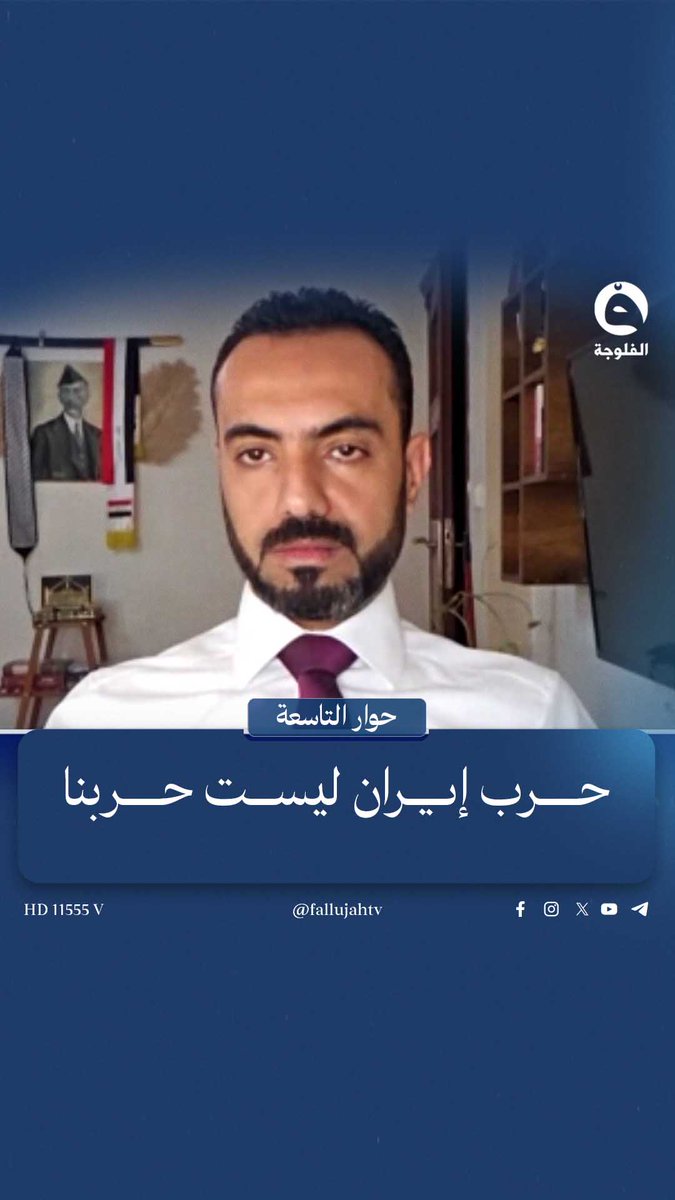 ما لا يريد بعض العراقيين سماعه!! . . .