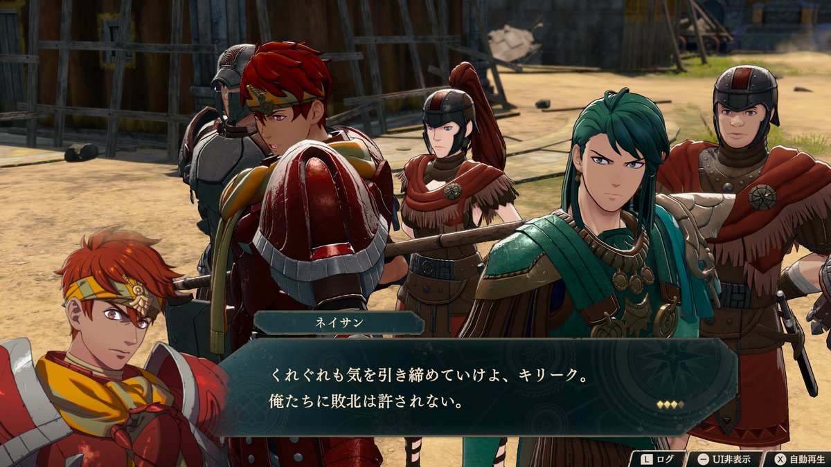 大剣闘祭の試合直前のシーン。アラゴの双璧を前に、ディートリヒが昂っています。#FE万紫千紅