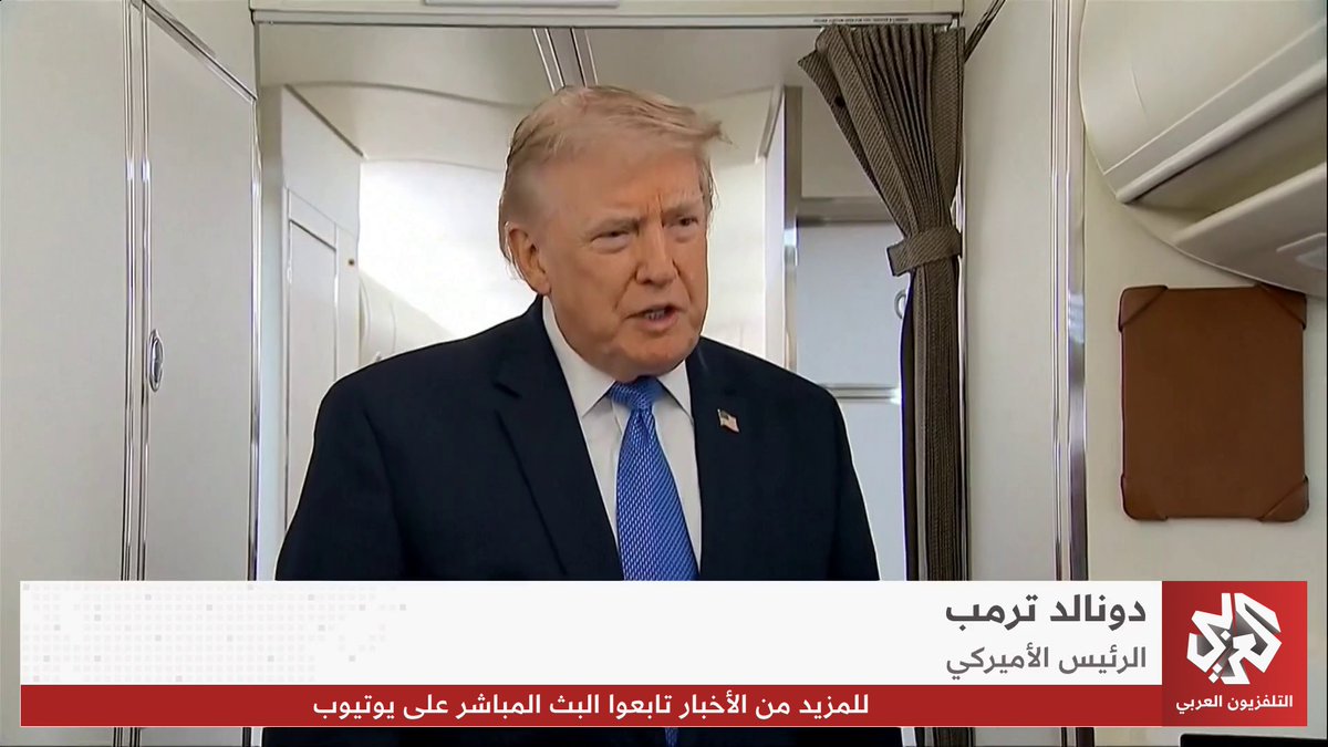 ترمب: كنا سنشن هجوما ضخما عل إيران لكن قطر والسعودية والإمارات وإيران طلبوا مني إلغاءه