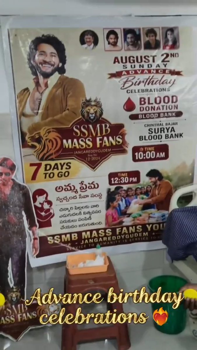 Fans from Godavari and Vizag, arranged blood donation camps, on the eve of SSMB’s upcoming birthday ❤️ #CelebrateSSMB Mahesh Babu #Varanasi #Dookudu