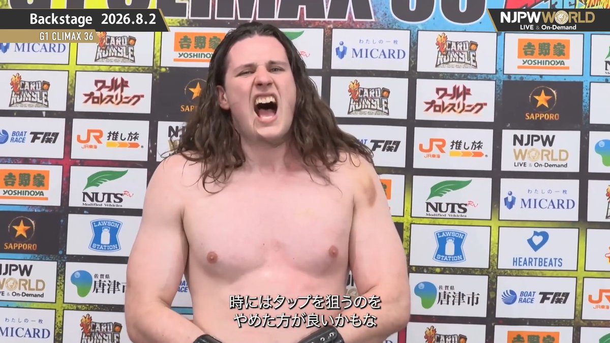 .OSKAR オスカー #KnockOutBrothers #UnboundCo G1 CLIMAX 36 (Aug. 2nd, 2026) Backstage comments! Watch FREE|無料公開中 ⇒ From the profile URL|「NJPW WORLD」で検索 8/2(日) #G1CLIMAX36 のBSコメントを #NJPWWORLD で無料公開中!