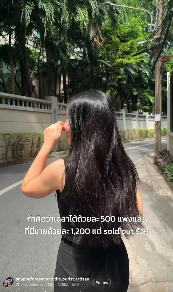 วงการเจลลาโต้คลื่นลูกใหม่มาแล้ว ถ้วยละ 1,200 บาท ย่านปทุมวัน คนแห่ไปรุมเพียบ sold out แต่อันนี้คนไม่ด่ากันนะ 5555555 ในเม้นมีแต่คนบอกแพง คุ้ม อร่อย ใครไปเทสมาแล้วบ้าง ? (ปล. นี่ว่าคนไทยกินเจลลาโต้แพงที่สุดในโลกแล้วป่ะ 🥹 คำว่าคุณภาพ )