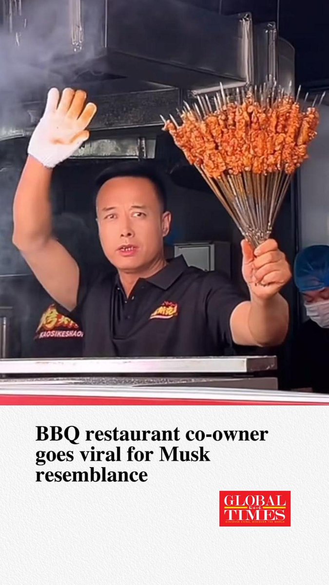 .Elon Musk, is that you? A BBQ restaurant co-owner in China’s Tongchuan has gone viral for resembling Elon Musk. Some netizens suggested him renaming the restaurant “SpaceX BBQ” or “Space BBQ.” #TrendingChina