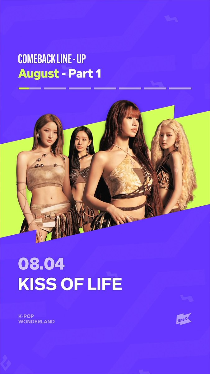[COMEBACK LINE-UP] ✨8월 컴백 라인업✨| August – Part 1