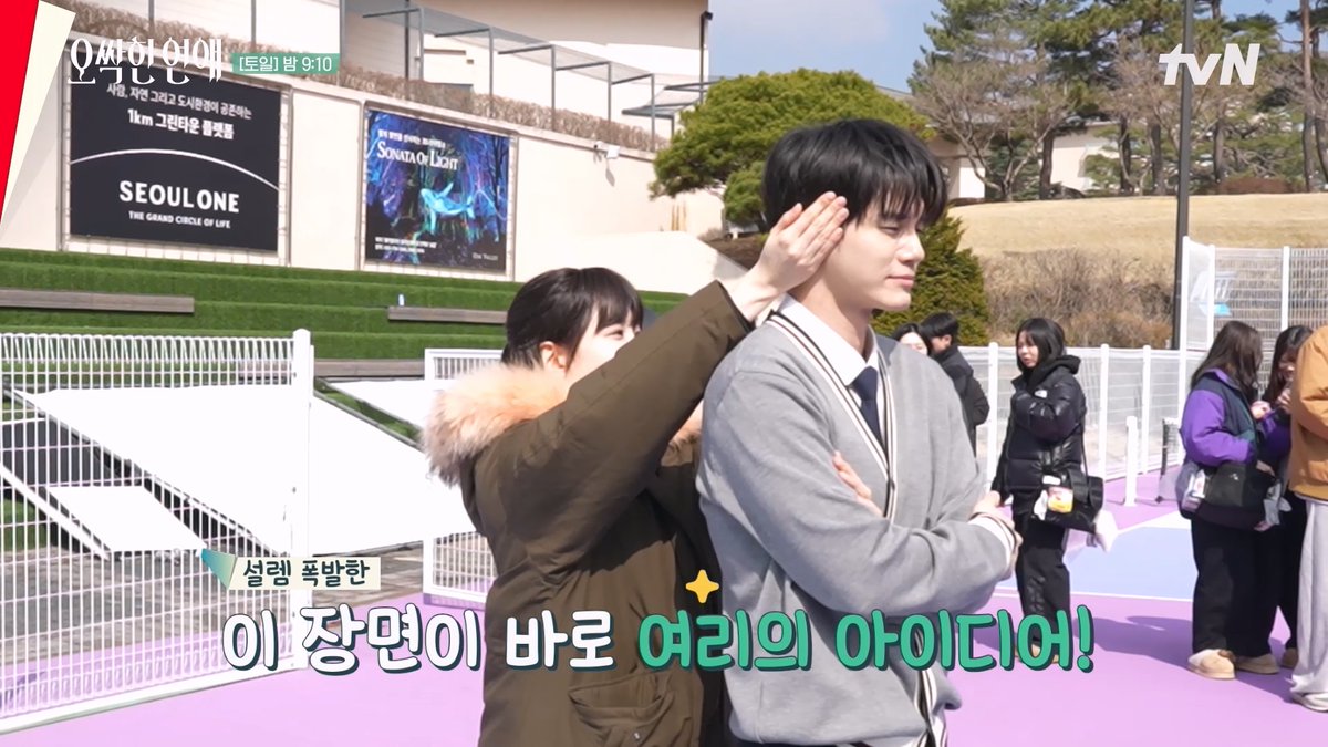 여리민환 귀 막는 장면 여리 아이디어라고? 이래서 박은빈 박은빈 하는구나..🥹 #오싹한연애 #박은빈 #옹성우