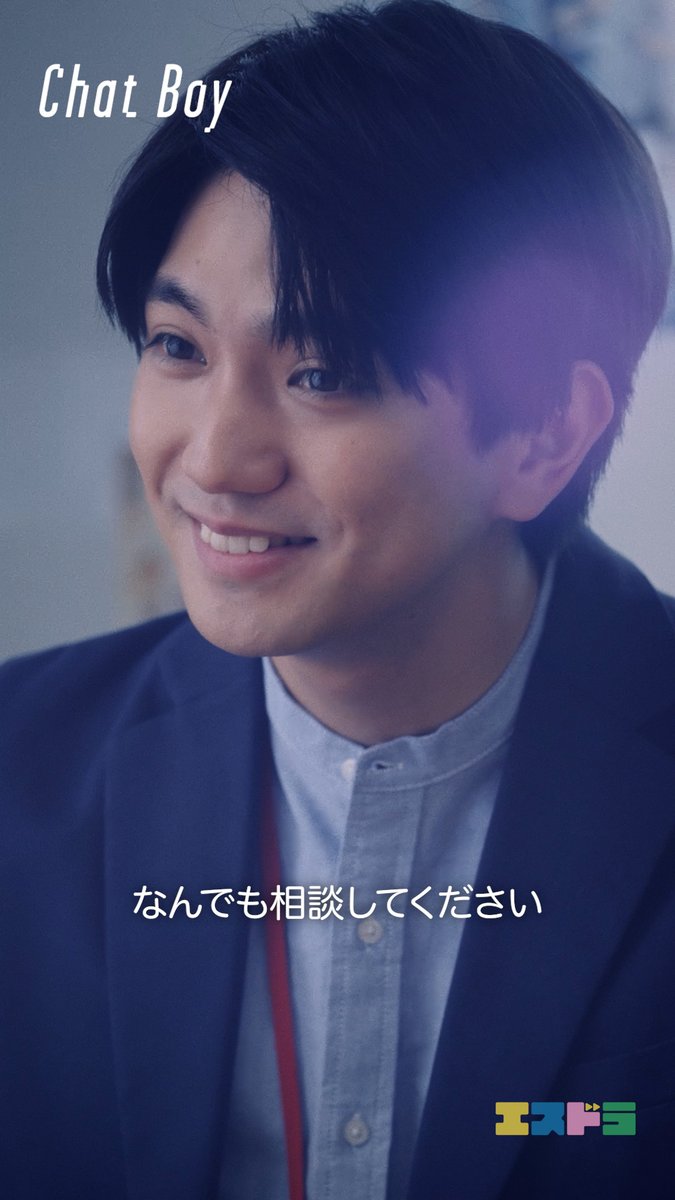 ╭────────────── ︎│ ︎ ︎ ︎ ︎ ︎ ︎ ︎ ︎ ︎ ︎ ︎ ︎ ︎ ︎ ︎ ︎ ︎『Chat Boy』 ︎│ ︎ ︎ ︎ ︎ ︎ ︎ ︎ ︎ ︎ ︎ ︎ ︎ ︎ ︎ ︎ ︎ ︎ ︎𝐒𝐜𝐞𝐧𝐞 𝐂𝐥𝐢𝐩 ╰────────────── 💬Chat 01|理想の編集者 #Chat_Boy / #エスドラ 公式YouTubeチャンネルにて 本編映像配信中▶️ 🔗視聴はこちらから👇 \