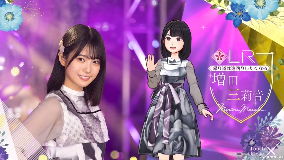 ✨LRメンバー新登場✨ #増田三莉音⌨ #乃木坂46_帰り道は遠回りしたくなる メンバーを入手してロングverの限定ムービーをGET！ #乃木フラ
