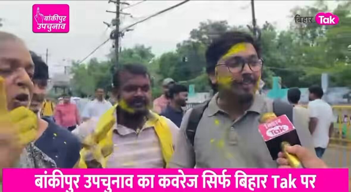 बांकीपुर उपचुनाव का नतीजा यह बता देगा कि बिहार में अब कुत्ते को रोटी और बिल्ली को मुफ्त दूध नहीं मिलेगा। अब बिहार में जन सुराज का ही इक्का चलेगा।