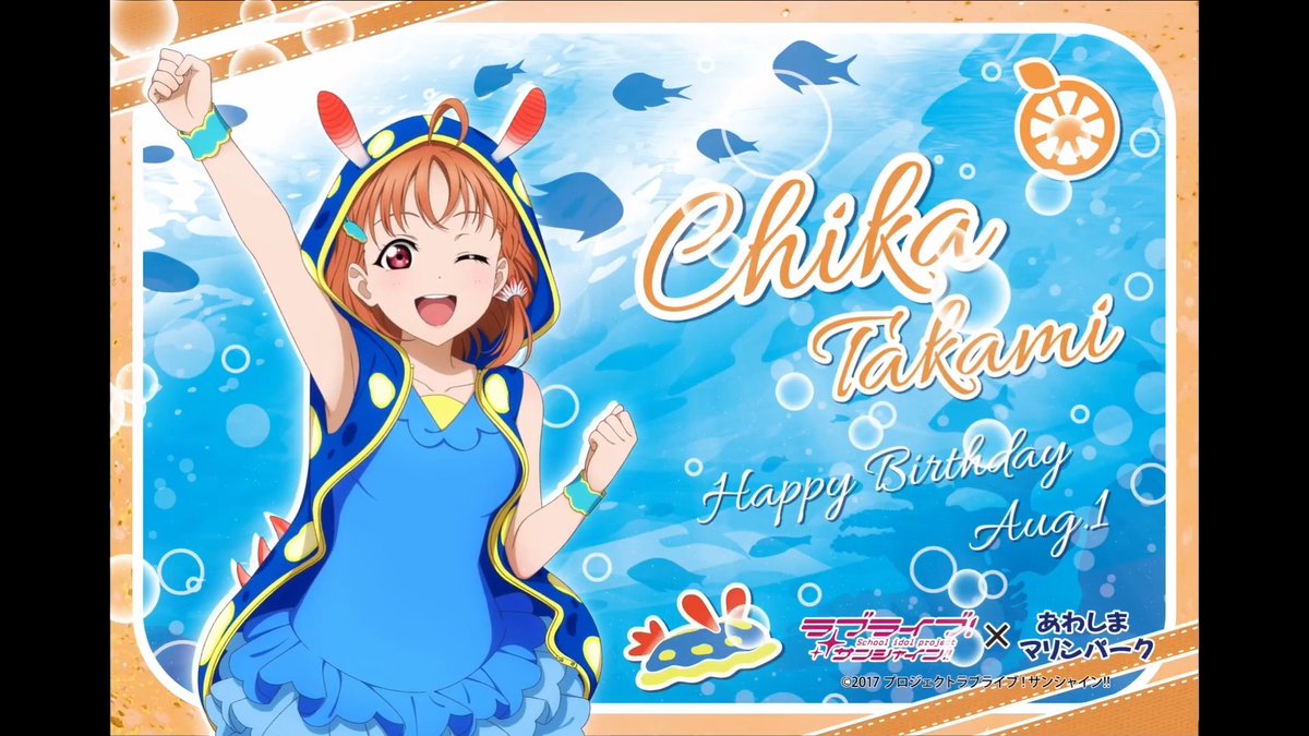 🍊千歌ちゃんバースデー3日間無事終了🍊 3日間を通して、 たくさんのご参加ありがとうございました! あわしまでのイベントの様子をダイジェストでお届けします♪ ご参加いただいた皆さま、本当にありがとうございました! またのご来園をお待ちしております🏝 #高海千歌生誕祭2026