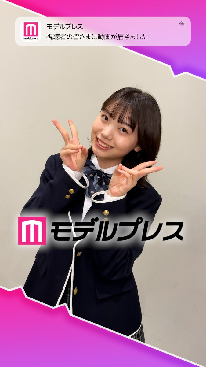 稲垣来泉さんが「#モデルプレス決め顔チャレンジ」に挑戦✨ キュートな決め顔にご注目💖 🎤インタビュー #ドラマGTO 稲垣来泉マネージャーofficial GTO【7月期月10ドラマ】