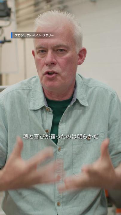 顔のないキャラクターに魂を吹き込む、 特別映像【第七弾】解禁🎬 体の形状、プロポーション、装飾―― “岩でできたキャラクター”ロッキーに どう個性をつけたのか? 制作陣が語る、 ロッキーのデザインに込められた想い。 映画『プロジェクト・ヘイル・メアリー』 プライムビデオで見放題独占配信中