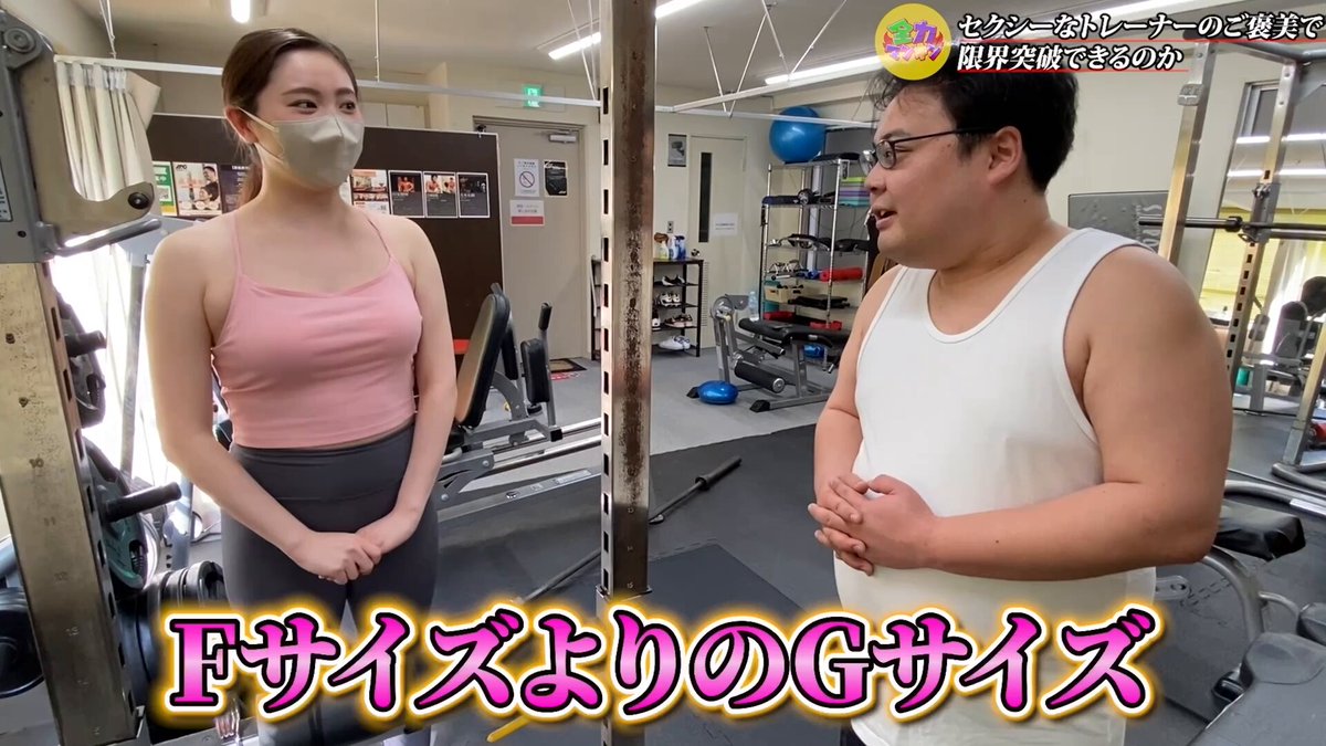 F寄りのGと知ってトライセプスプッシュダウンで本気出す大男