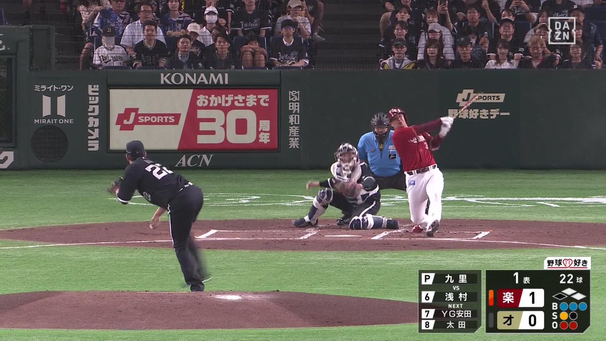 雰囲気を吹き飛ばす一撃 流石の打球を叩き込んだ 浅村栄斗 第9号3ランホームラン ⚾️オリックス×楽天 #RakutenEagles #だったらDAZN