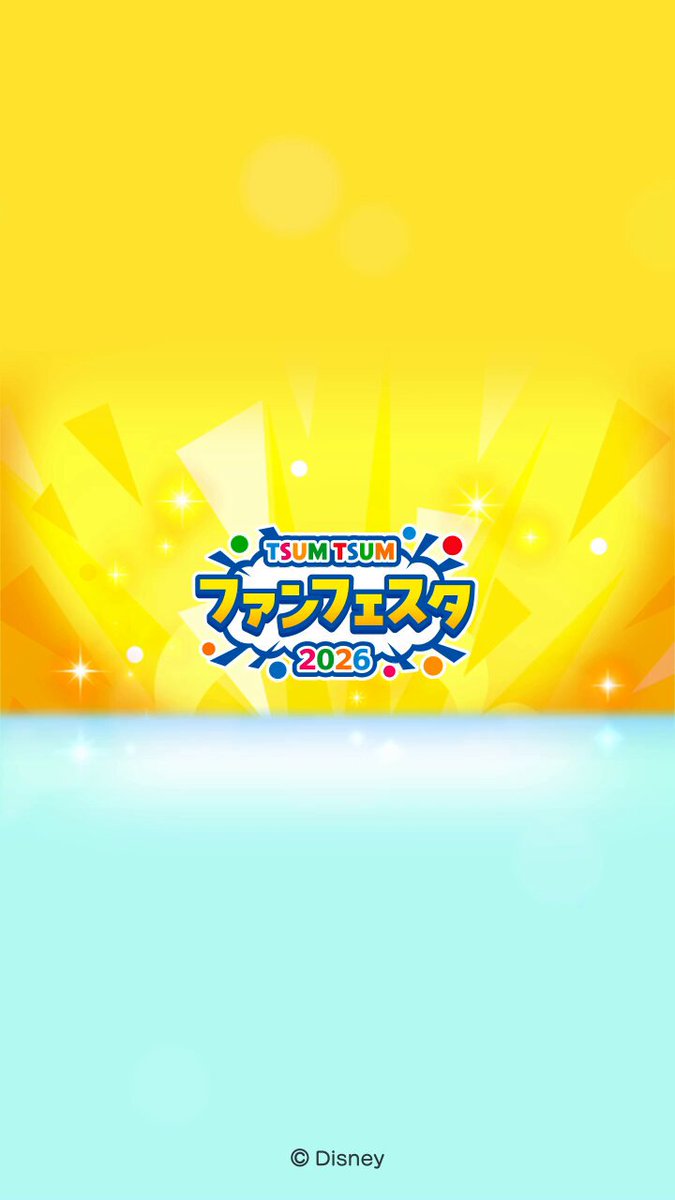 ＼特別公開🎬／ 「#ツムツム・ファンフェスタ 2026」を記念した 新ツムを動画でご紹介🎶 紹介するツム⛵️ 「#おしりまんまるプー＋」 キャンペーンやログインボーナスでGETしよう💡 8/31(月)23:59まで登場！ さっそくゲーム内でチェック！ #ツムツム