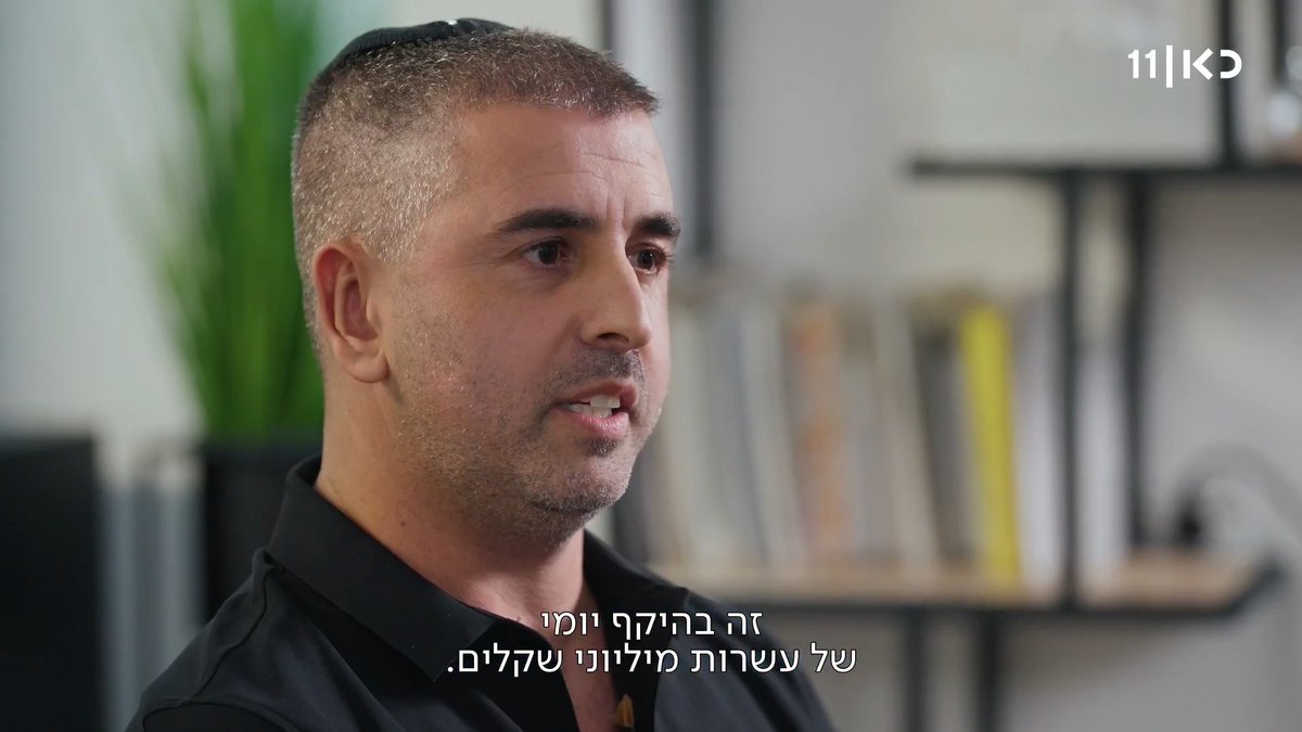 איך עושים רווח של מאות אלפים ביום מסחר אחד? שאול אמסטרדמסקי עם האנשים שמושקעים חזק במניות #מתחת_לבלטות - מהפכת שוק ההון, הפרק המלא מחכה לכם בכאן BOX Shaul Amsterdamski 🤞