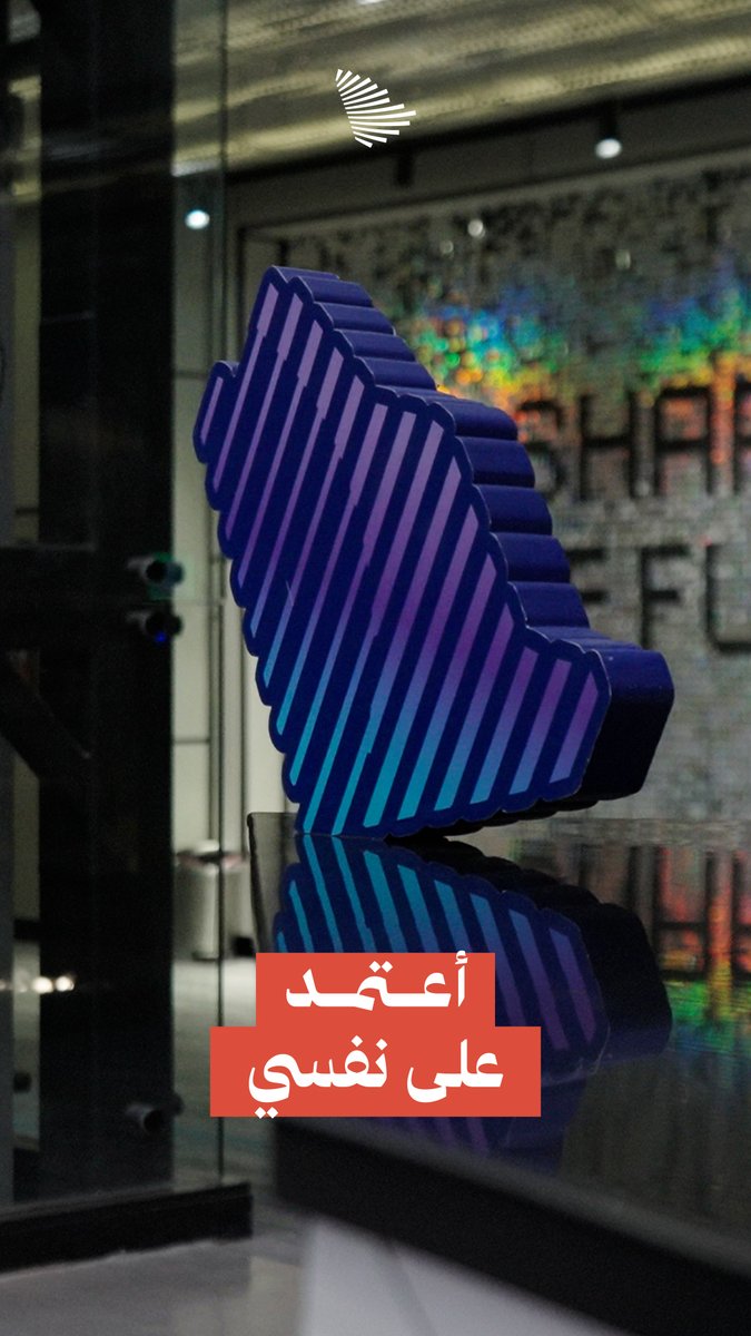 ما بين مستفيد يريد ألا يحتاج لأحد، وحكومة تساعده على ذلك؛ أوجدت مختبرات الشمولية الرقمية من أجل أن تتكافأ الفرص. هيئة الحكومة الرقمية