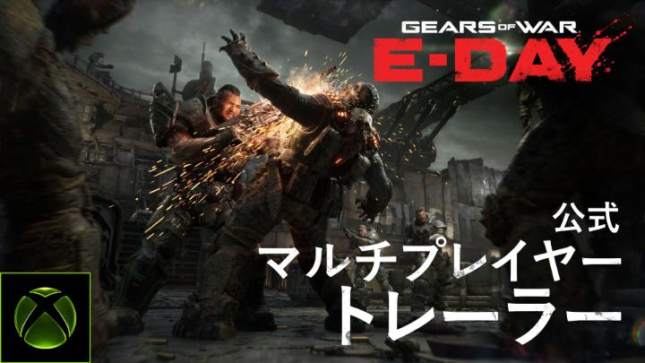 グラブどもを叩き潰す準備はいいか。 💥 『Gears of War: E-Day』のマルチプレイヤーが登場。12人協力のPvEモード「Horde Siege」と、さらに洗練されたVersus PvPを楽しもう! 詳細をチェックして予約注文し、8月6日開始のオープンベータへアーリーアクセスしよう。 #XBOX #XBOXSeriesXS #GearofWar