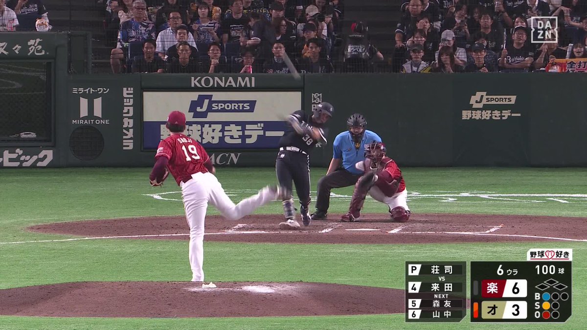 結果で示す フォロースルーがかっこよすぎる 来田涼斗が第3号ホームラン ⚾️オリックス×楽天 #Bs2026 #だったらDAZN